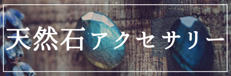 スイーツハンター